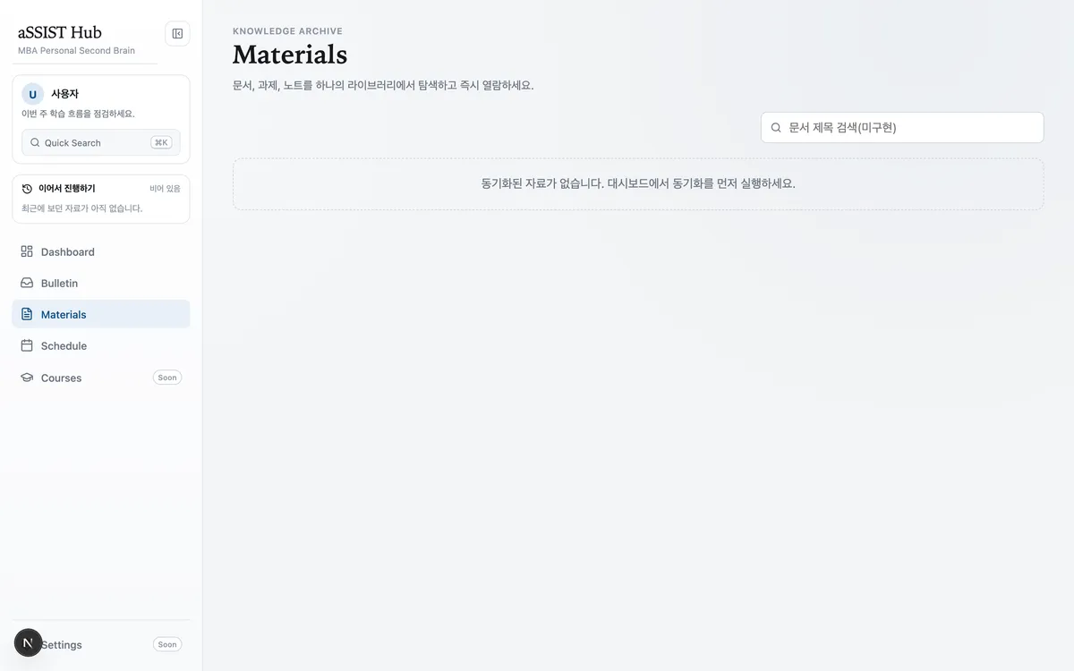 materials-library